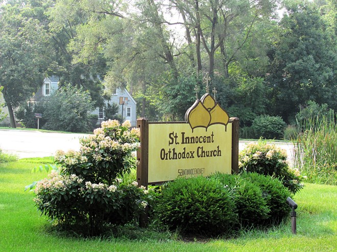 St. Innocent of Moscow Russian Orthodox Church, Carol Stream, IL United States